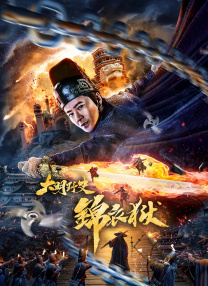 丝袜操